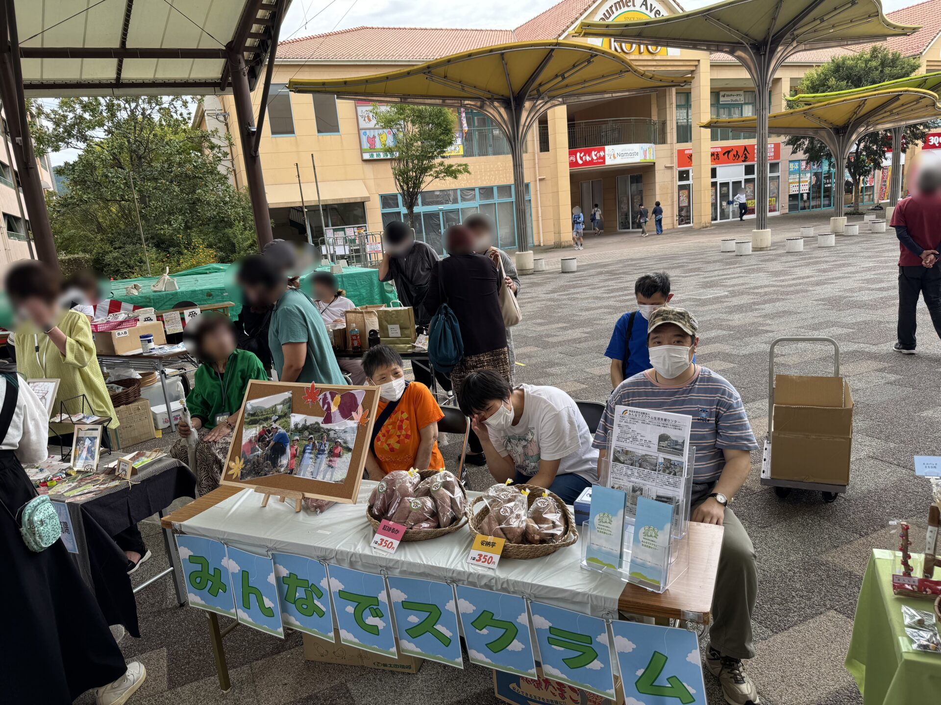 「しょうがいふくしのせかい展」に参加しました